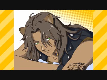 【人力ツイステ】バレキス【サバナクロー】