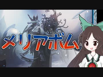 【MTGアリーナ】メリアボム