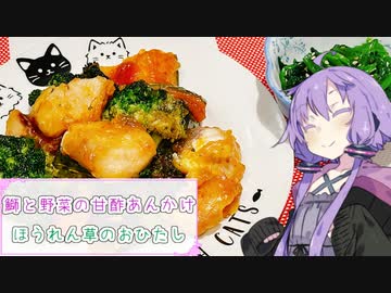 【コラボ動画】指定食材を使って料理せよ！