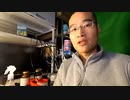 JRAと同和ヤクザの関係