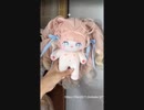 rua ぬいぐるみ ヘアスタイル