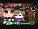 【伝説なりきりAPEX】テンションがおかしいブラハと大爆笑する叶、モノマネが上手すぎるえる【にじさんじ切り抜き・える/叶/ブロス・フウンダル】【非公式ぷちさんじ・漫画】