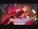 【FEエンゲージ】暁の女神好きによる実況プレイpart10-3