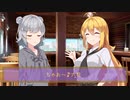 六花ちゃんがマキちゃんの喫茶店へ来たようです#01