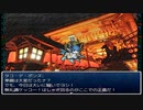 【理想郷を造る物語】ざくざくアクターズ実況 part427