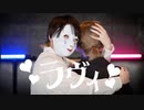 【むん×べび】ラヴィ 踊ってみた 【オリジナル振付】