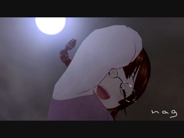 nag うたってみました！covered by 清水あすか