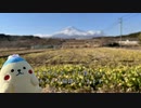 【旅行】熱海いってきた【Vlog】
