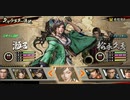 戦国無双５を実況するぜ　姉川の戦い