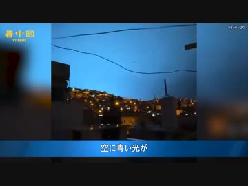 トルコ大地震の前兆現象