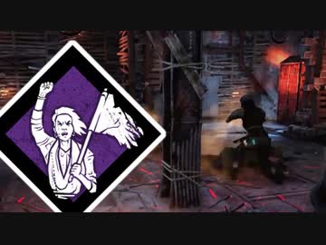 【DBD】カニバル君の黄昏 Part.81【ゆっくり実況】