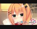 【アメリは俺の嫁だから！】