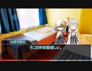 【刀剣乱舞CoC】刀剣男士達の杉山屋敷怪異譚【Part3】