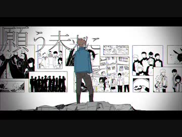 【手描きワートリ】怪/物【祝10周年】