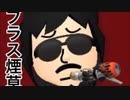 【スプラトゥーン3】成長