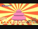DLC4【魔界戦記ディスガイア7実況】