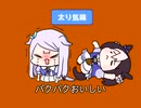 魚ッカはヤマスイ？