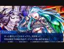 【FGO】  第二部 第7章「Lostbelt No.7 黄金樹海紀行 ナウイ･ミクトラン 惑星を統べるもの」(後編)　第十一節『チチェン・イツァーの生活（Ⅱ）』 4/4