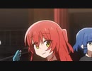 【MAD】ぼっちちゃんが喜多ちゃんの期待を盛大に裏切るシーン