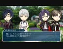 【刀剣乱舞】仲良し2本丸の刀たちで「マザーグースレストラン」1-2【CoC半仮想卓】