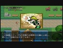 【理想郷を造る物語】ざくざくアクターズ実況 part428