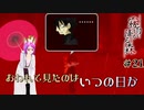 【霧雨が降る森 リメイク版 #21】大人になってから背負われるとちょっと恥ずかしい【ホラー探索ADV】【女性Vtuber】