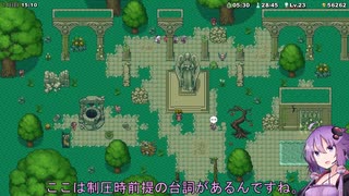 【ボイロ実況】ダンジョンイクサ -魔王軍の再興- part.29【結月ゆかり】