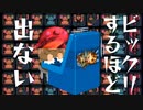 【実況】武器が出ねぇ！ MH4G ゴール品チャージアックスを求めて ディア＝ルテミス編 #33