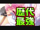 【魔法使い向け】#63　ずっと可愛い妹との甘々なキス【妹ぱらだいす！2】