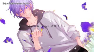 【ニコカラ】花色【onvocal】