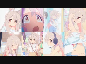 自己同一性の危機が！