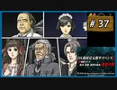 #37(終) DS西村京太郎サスペンス2 新探偵シリーズ金沢・函館・極寒の峡谷 復讐の影 【女性実況】【DS】