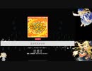 【バンドリ】ミックスナッツ EX【画面隠しプレイ】