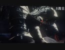 ダークソウル3-13 ～8周目：そして寝室へ ～