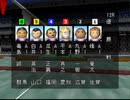 伝説のボートレースゲーム「マクル6」を改造して、実名でシュミレーション予想