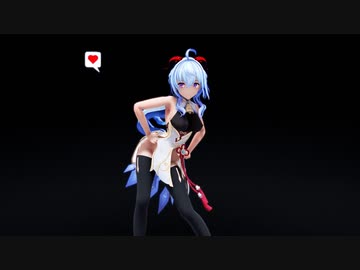 【紳士向け】Helltakerっぽいダンスを踊る甘雨ちゃん【MMD】