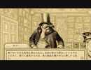 鳥獣裁判ADV『Aviary Attorney -鳥類弁護士の事件簿-』実況プレイpart21