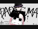 DADARUMA　歌ってみた【vis】