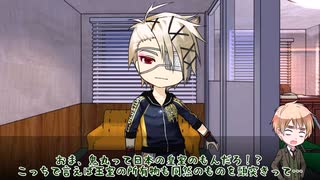 【CoC動画】探偵たちののいあいあ備忘録4-肆-【仮想卓】