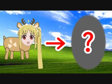 伊地知ニジカ　流行りコーデ編