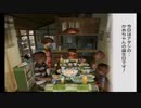 【18日目 後編】おばちゃん、いつもご飯ありがとう。【ぼくなつ2】