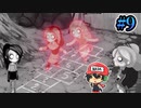 歌うババアは良いババア『サイレンタウンの子供たち』#9