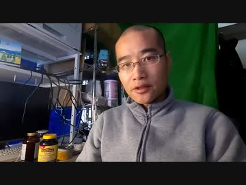 都に監査請求した暇空茜の住所氏名を開示させようとしたら失敗した