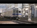 南海電気鉄道