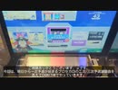 プロセカ勢がゆくCHUNITHM Part6