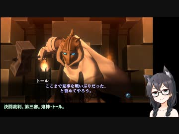 【真・女神転生3】最少勝利回数全ボス撃破 part04【花隈千冬実況】