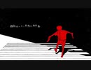 【欲音ルコ♂ KIRE】Dull!!【UTAUカバー 】