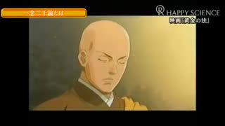 【霊言とは何か】大川隆法