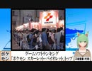 【動画News】ゲームソフトランキング、「ポケットモンスター スカーレット・バイオレット」トップ(2023/02/13)