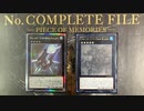 ．【No.101】七皇鮫 vs 閃刀神碑【遊戯王マスターデュエル】